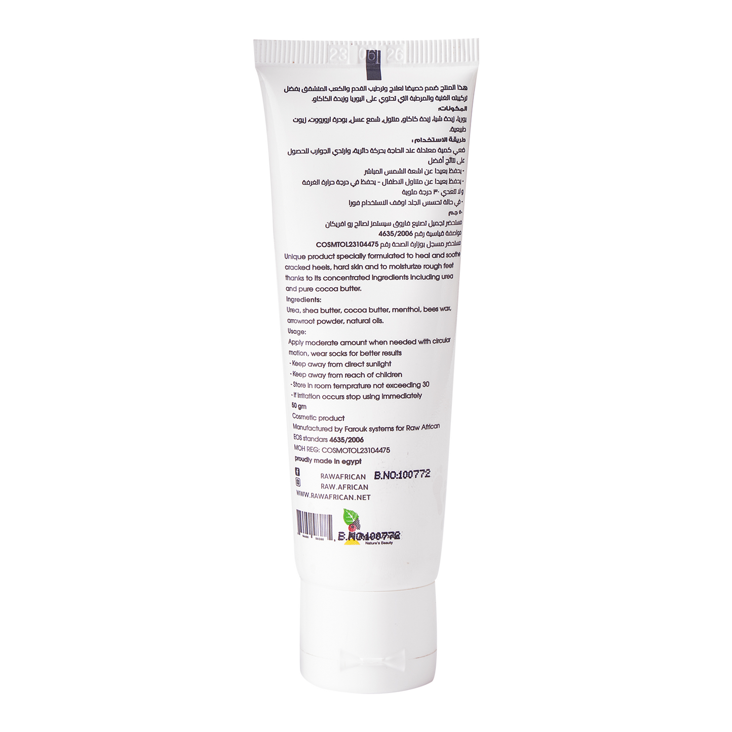 RawAfrican Urea Heel Cream