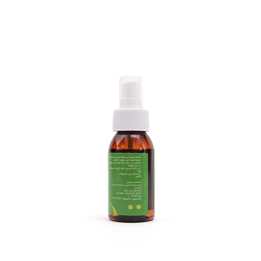 Raw African Jojoba Oil