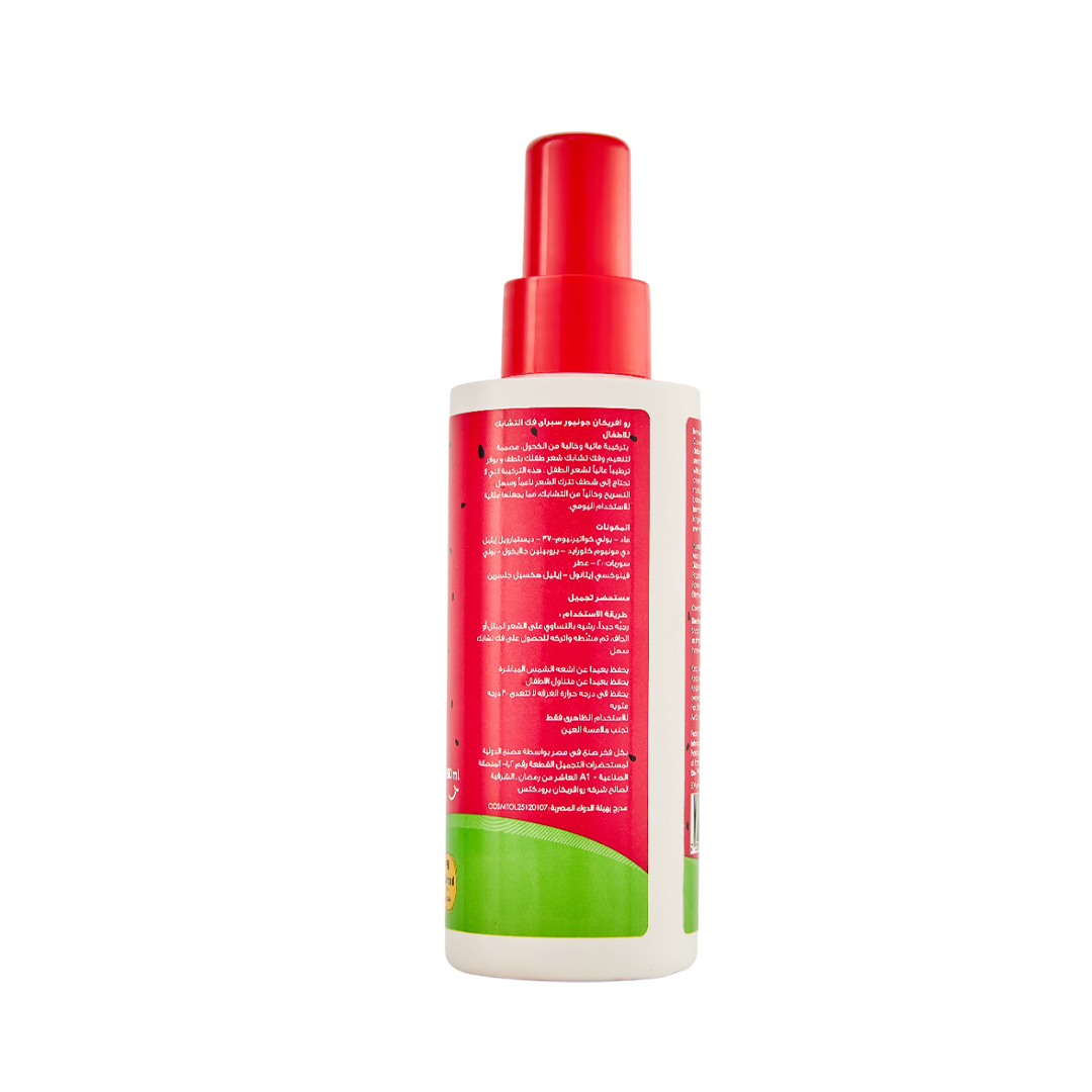 Detangler Spray (for Kids)