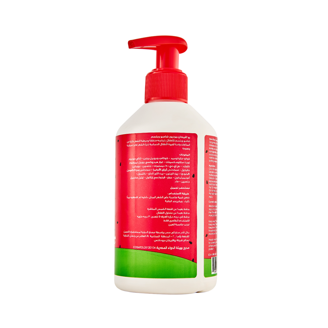 Watermelon 2-in-1 Shampoo & Conditioner (for Kids)