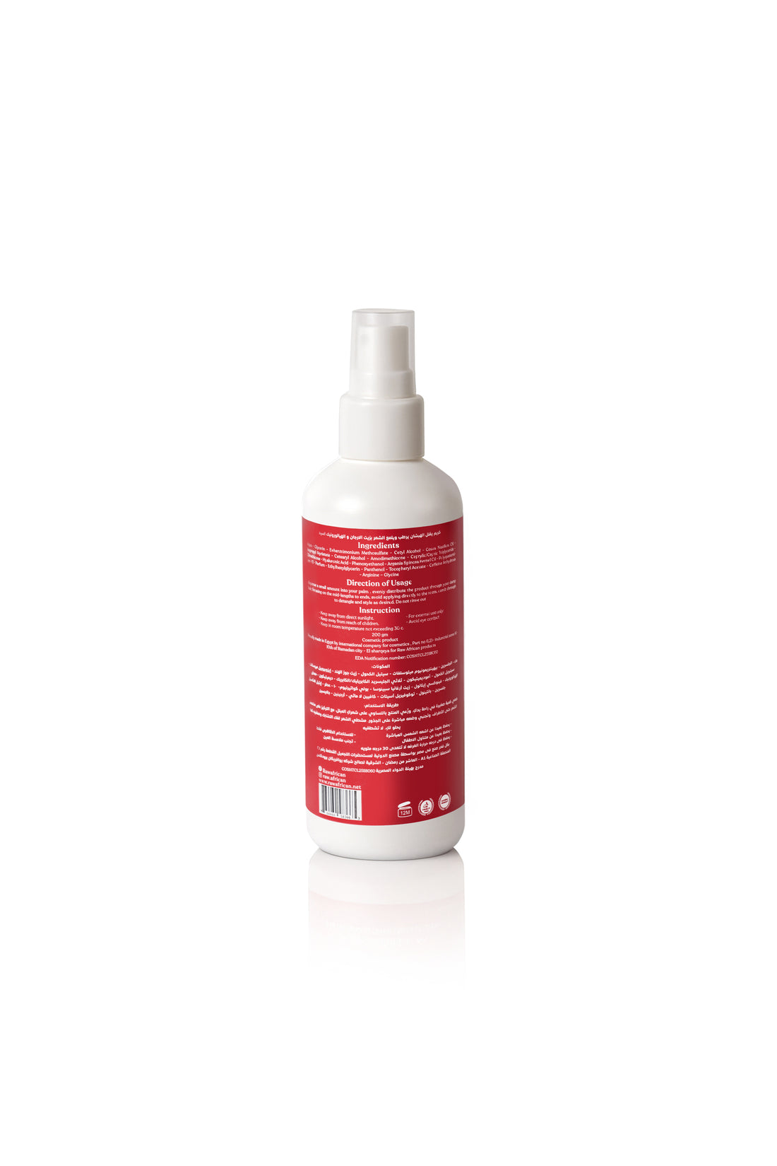 Hydra Nourish Leave‑In Conditioner