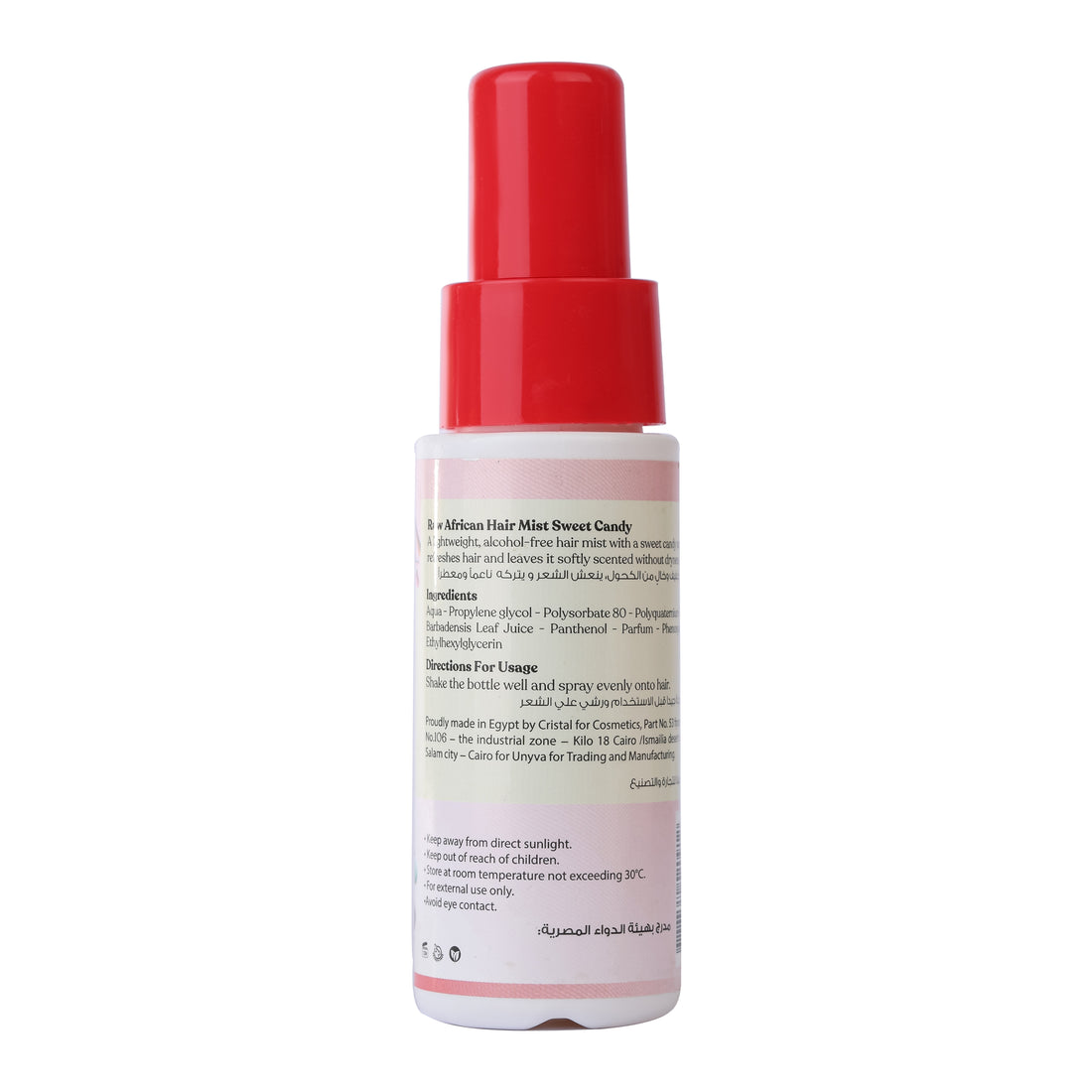Sweet Candy Hair Mist