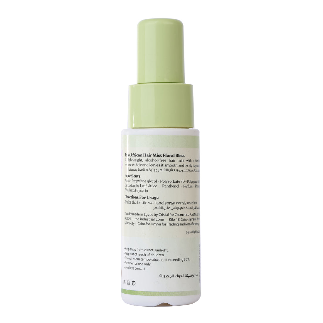 Floral Blast Hair Mist