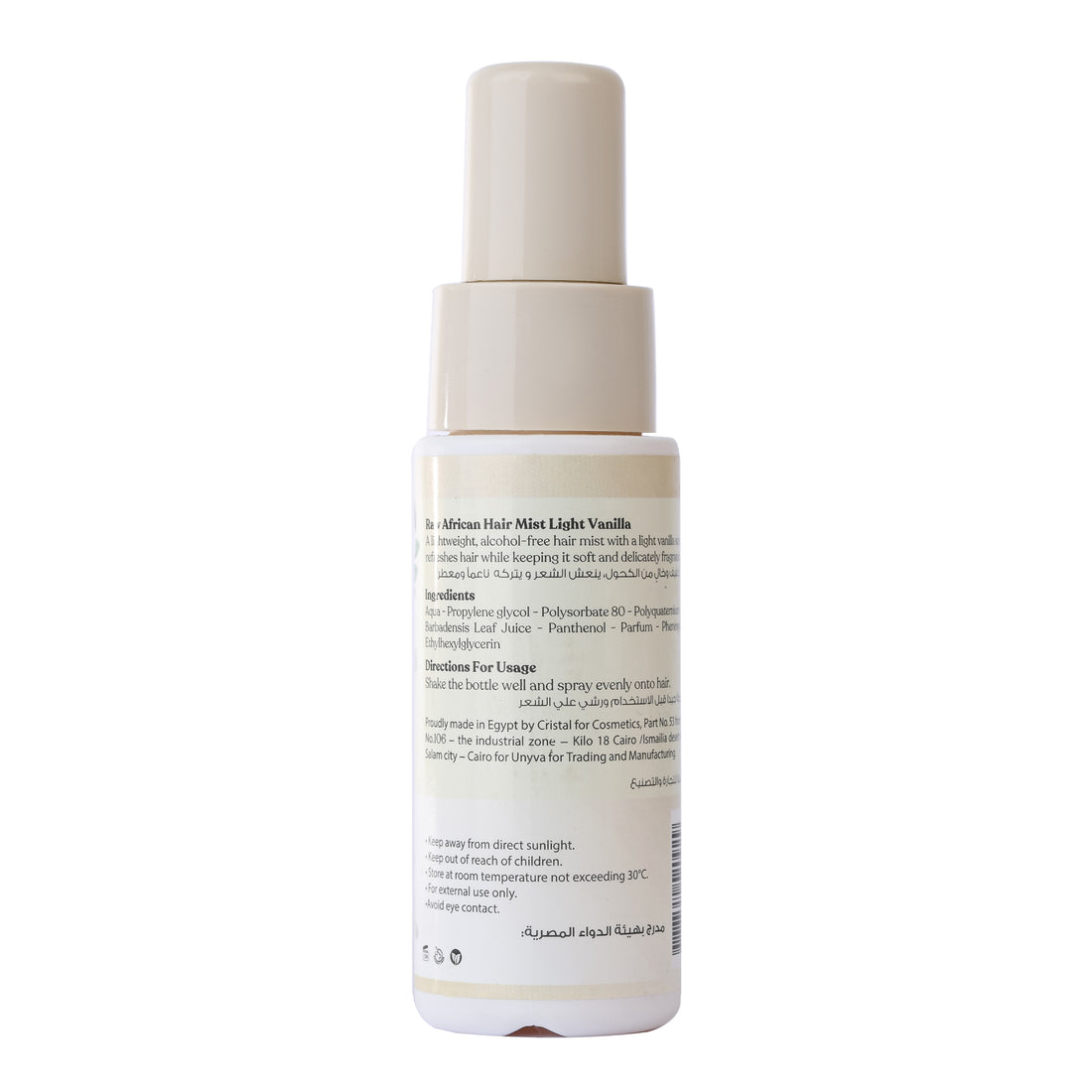 Light Vanilla Hair Mist