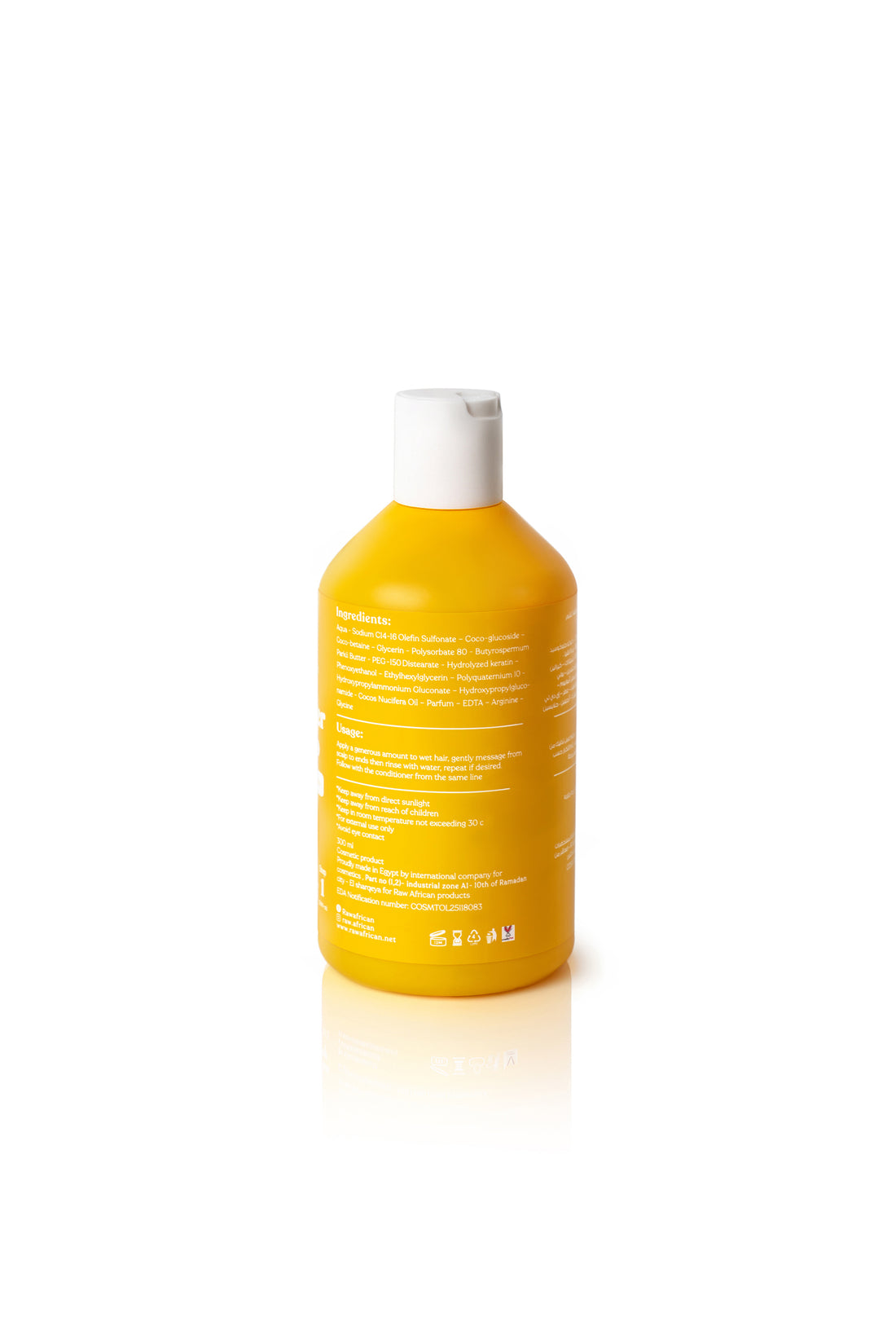 Shea Butter Shampoo (300 g)