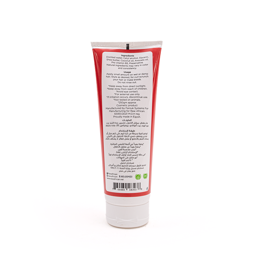 Shea Leave In & Curl Enhancer | Raw African's Beauty Hub - Get the Raw ...